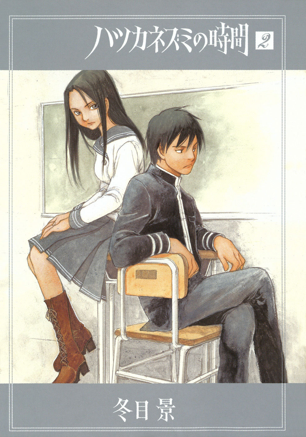 img Hatsuka Nezumi no Jikan 24